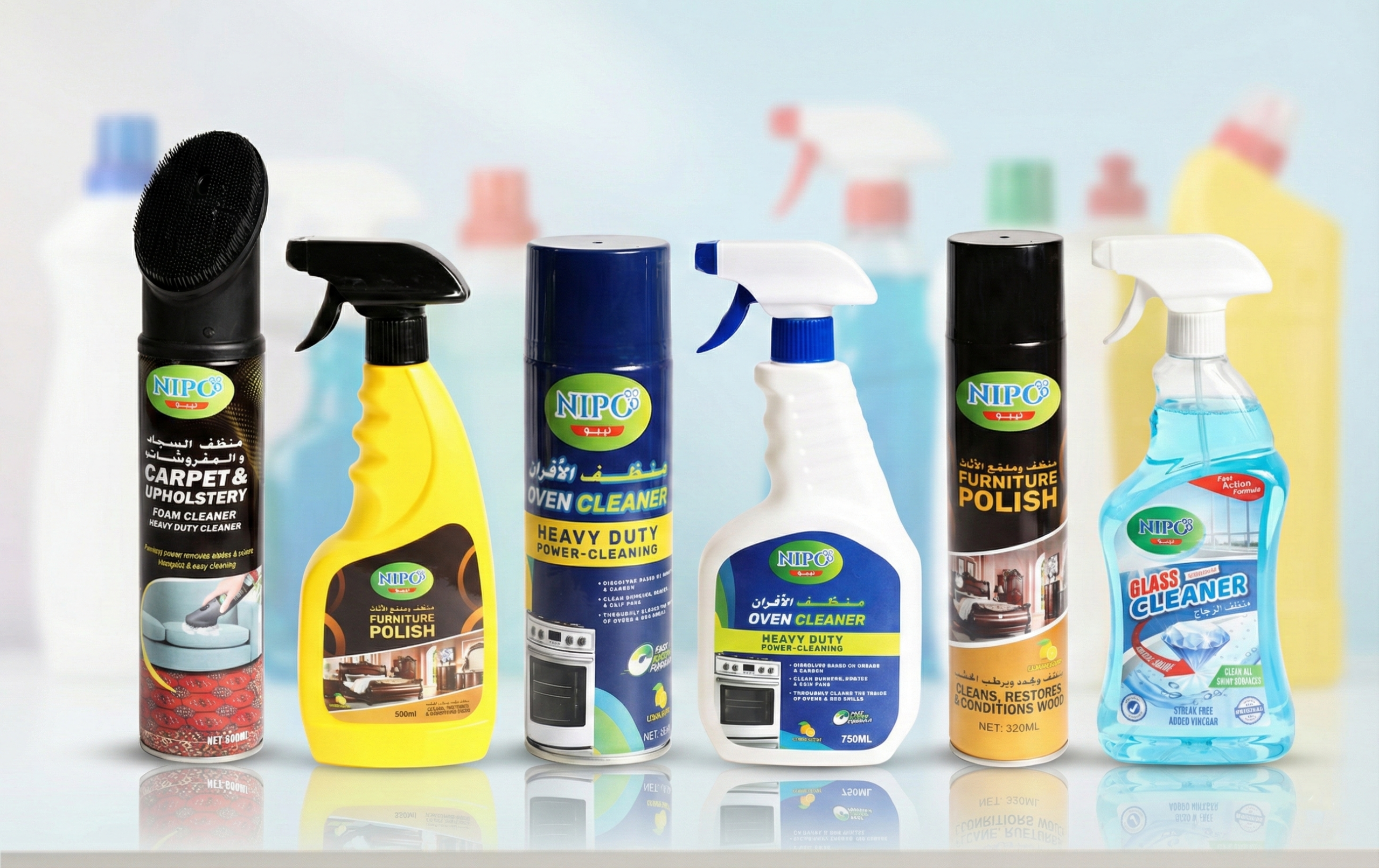 منظفات منزلية